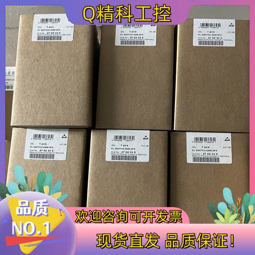 现货原装 8口交换机FL SWITCH 2206-2FX-2