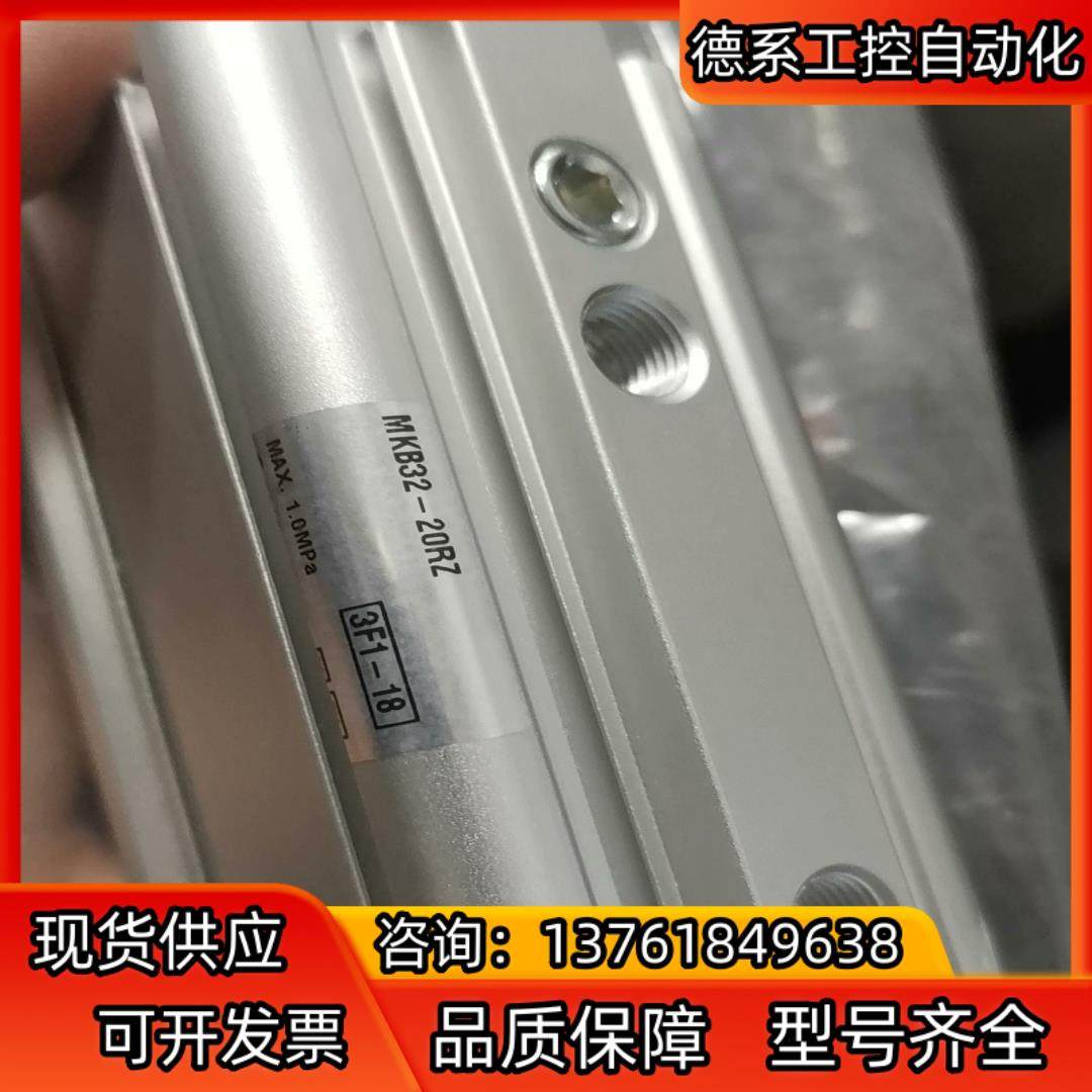 SMC 正品MKB32-20RZ  有