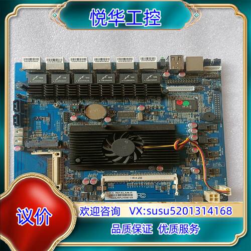 原装6网口千兆 D525集成CPU 低工耗ros维盟wayos软议