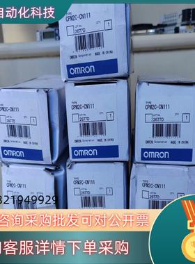 现货全新端口连接线CPM2C-CN111为单