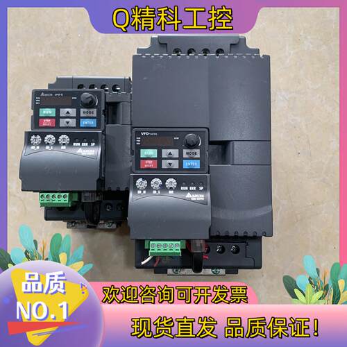 现货台达变频器VFD055E43A-MVFD037E43A