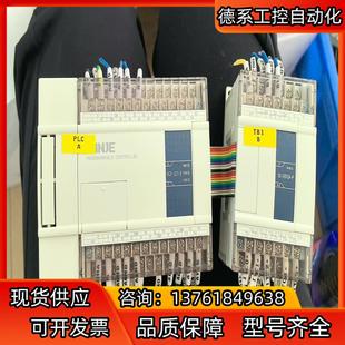 帶擴(kuò)展 XC3 E6TCA 32T 信捷PLC