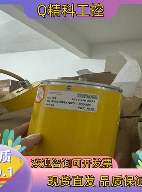 现货STEGMANN 型号AG101 4J2X13981N20-