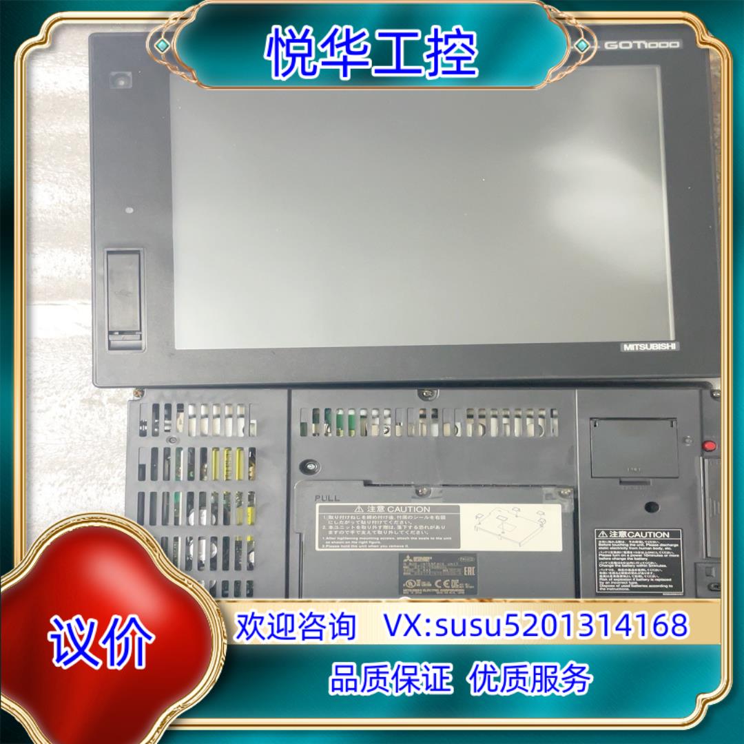 原装触摸屏GT1685M-STBD成色好议