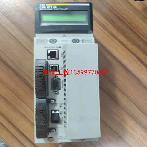 【荣强工控】140CPU67160二手拆机实物图拍摄需要联系