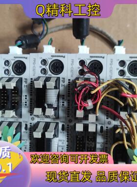 现货FPG-C32T2  FPG-C32T