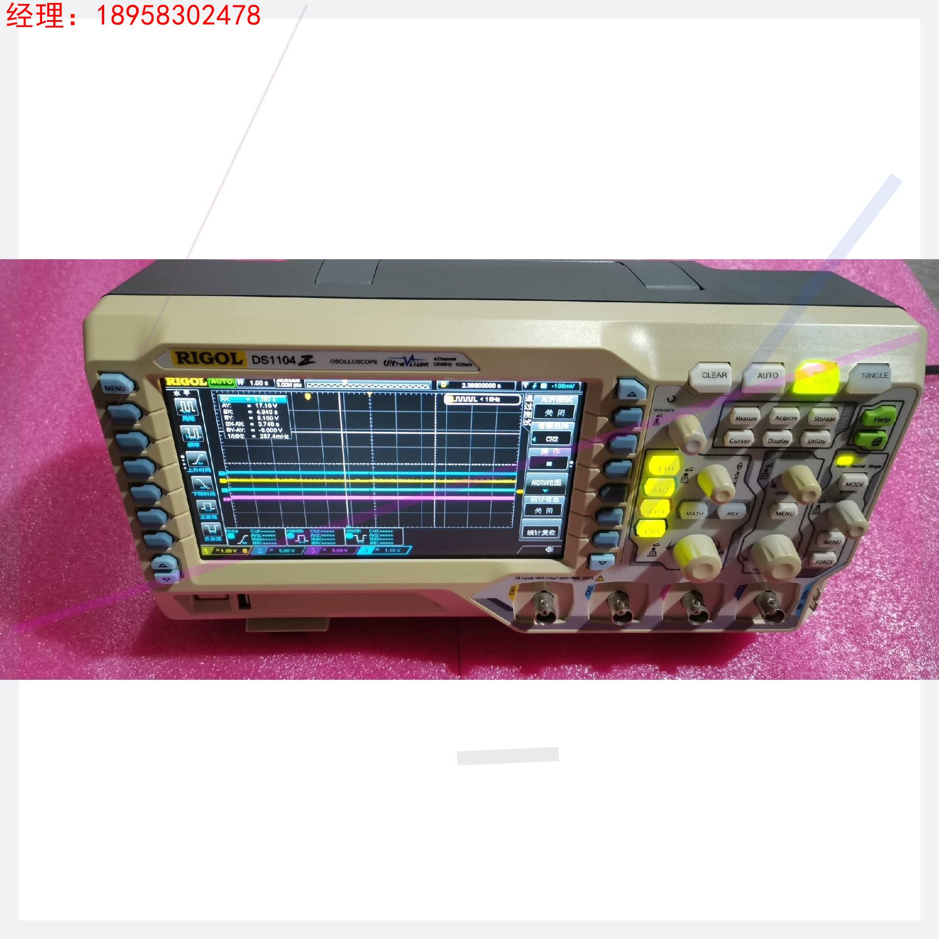 普源DS1104Z示波器功能正常，成色如图，前面板塑料发黄，