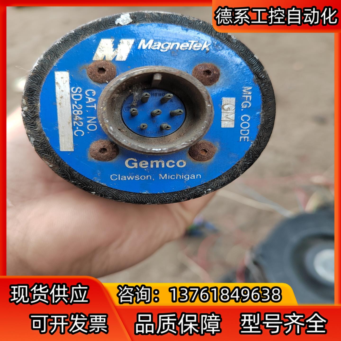 MagneTek迈特主轴电机SD-2842-C，