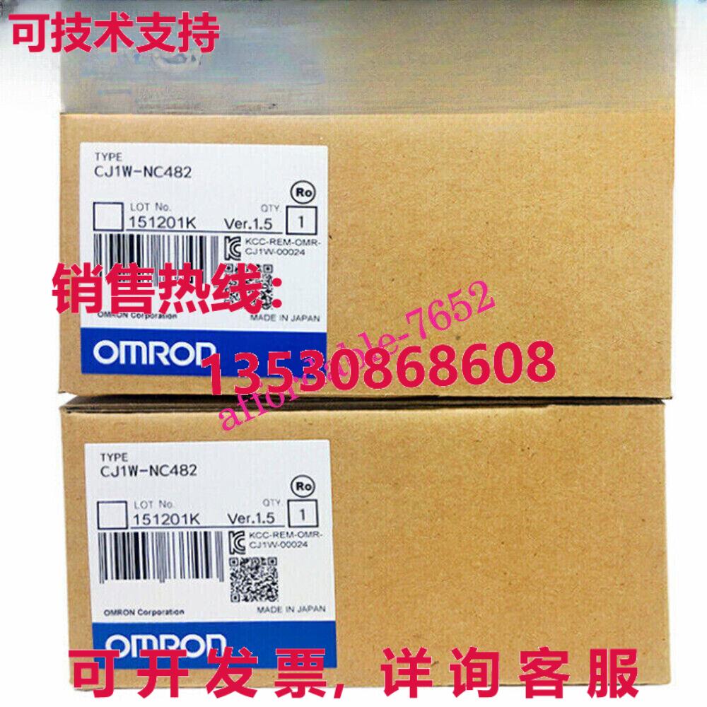 原装供应CJ1W-NC482 位置单元控制模块