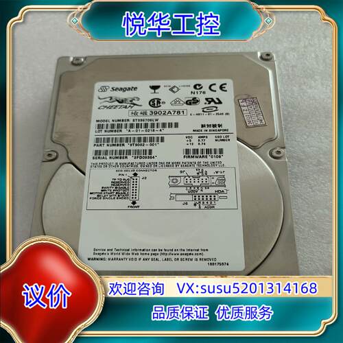 seagate ST336706LCw36G  68针 SC议价