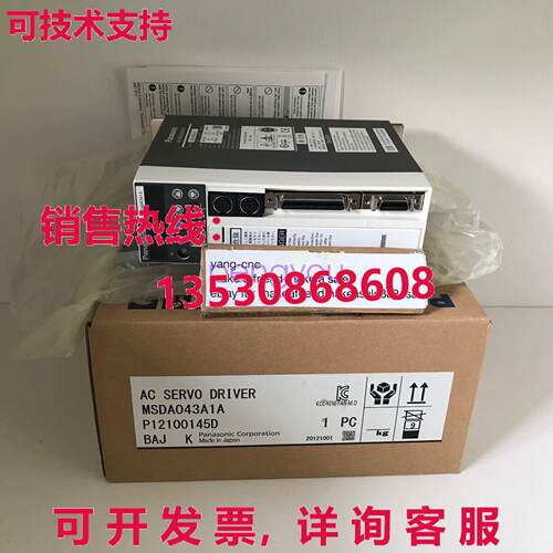 MSDA043A1A 交流电伺服驱动器库存现货