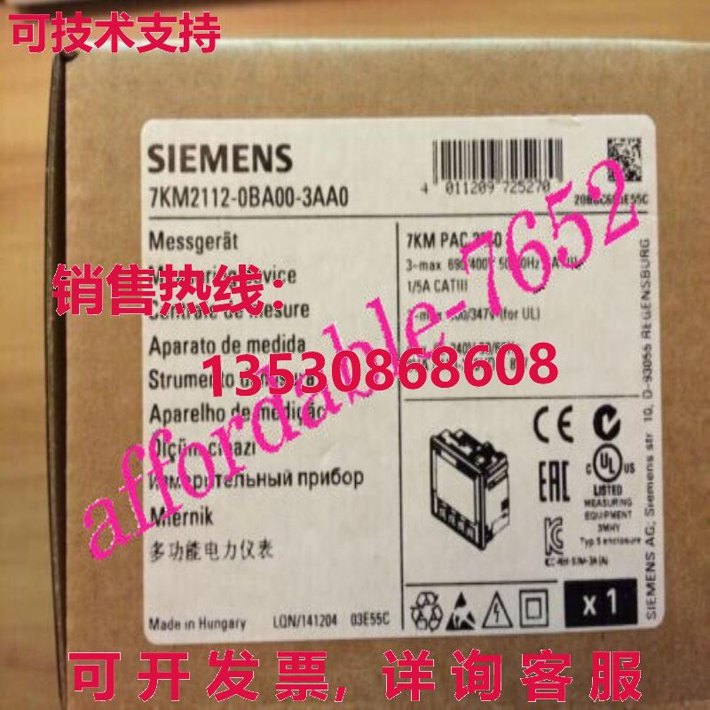 原装供应7KM2112-0BA00-3AA0 7KM2 112-0BA00-3AA0