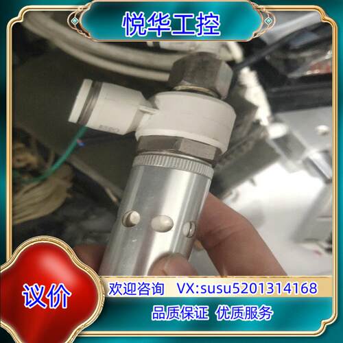 原装9成新ckd真空发生器。原装VSH-H20-108AS。议