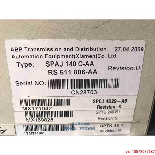 (非标价)ABB综合继电保护器 SPAM 140C AA 原议价