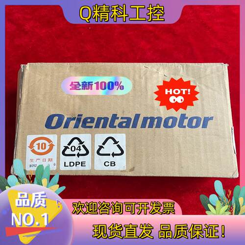现货全新ORIENTAL MOTOR 驱动器 RKD507M