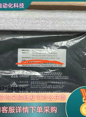 全新 汇川750W驱动器 IS620PS5R51 原