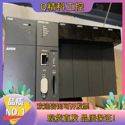 现货台达 PLC 图片为 95新
