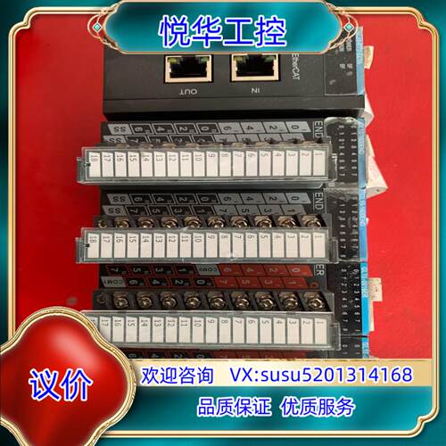 原装全新汇川PLC模块一组，型号GL10-RTU-ECTA，议