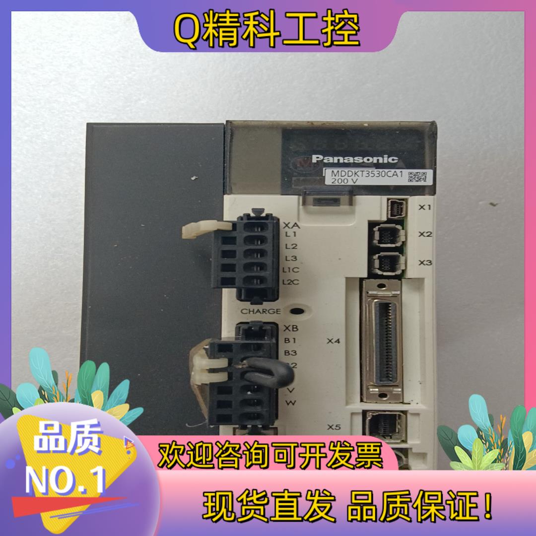 现货A5伺服1KW套装MDDKT3530CA1MDMA10