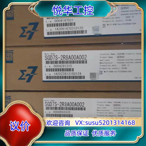 原装全新原装安川7系 SGD7S-2R8A00A002 400w议