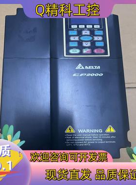 现货台达变频器 VFD150CP43B-21380v 15kw