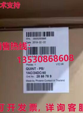 Phoenix QUINT-PS/24DC/12DC/8 Power 2866239  船舶库存现货