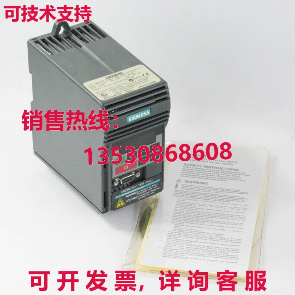6SE3212-7DA40 Micromaster 矢量交流驱动器库存现货