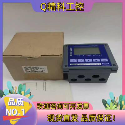 现货全新原装METTLER TOLEDO梅特勒变送器COND 7