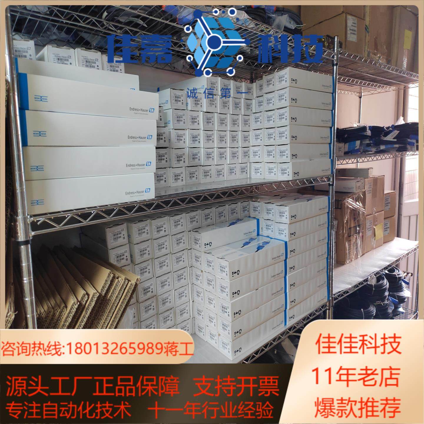 EH电极CPS12D-7PA21全新正品未使用过