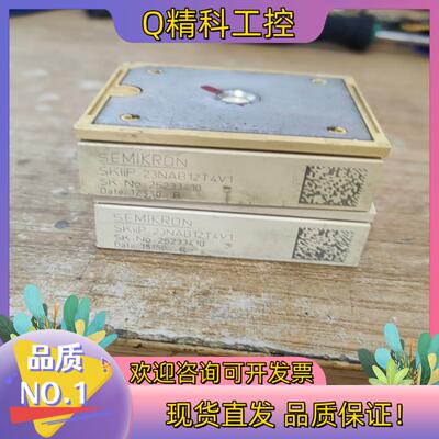 现货23NAB12T4V1  用