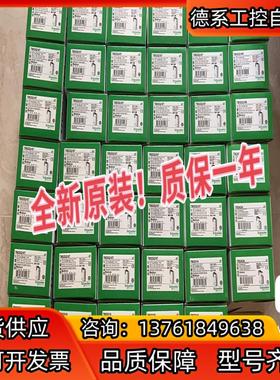 TMSES4模块少量到货，全新原装，现货现发