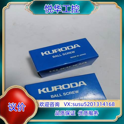 原装KURODA黑田精工滑块GY1204DS-HANR议价议