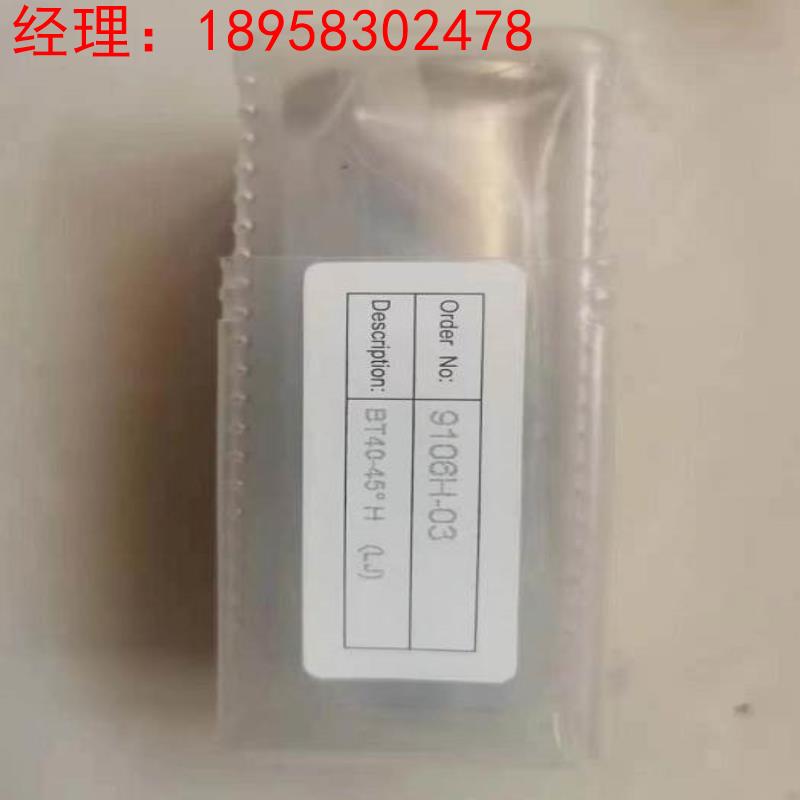 询价ACROW台湾丸荣BT40-45度/9106H-03外螺纹高速四瓣爪全新原装