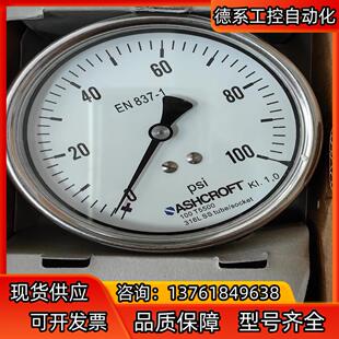 全新原装正品，雅斯科压力表ASHCROFT  100  T5