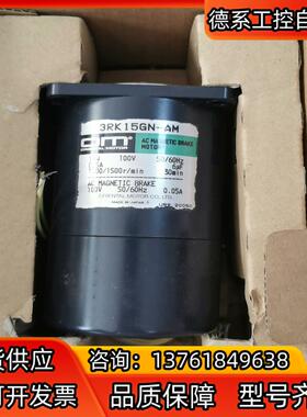 东方电机3RK15GN-AM
