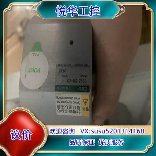 正品ckd气缸CSD2-50-20 CSS2-50-15议价