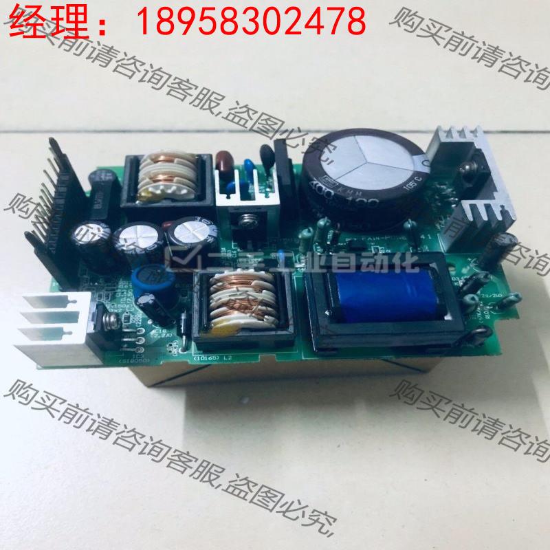 拍前询价：原装拆机电源板220V，三菱PLC电源板FX1N通用电源板，