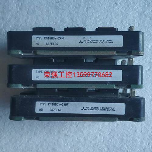 【荣强工控】CM100DY-24NF 拆机模块 3个
