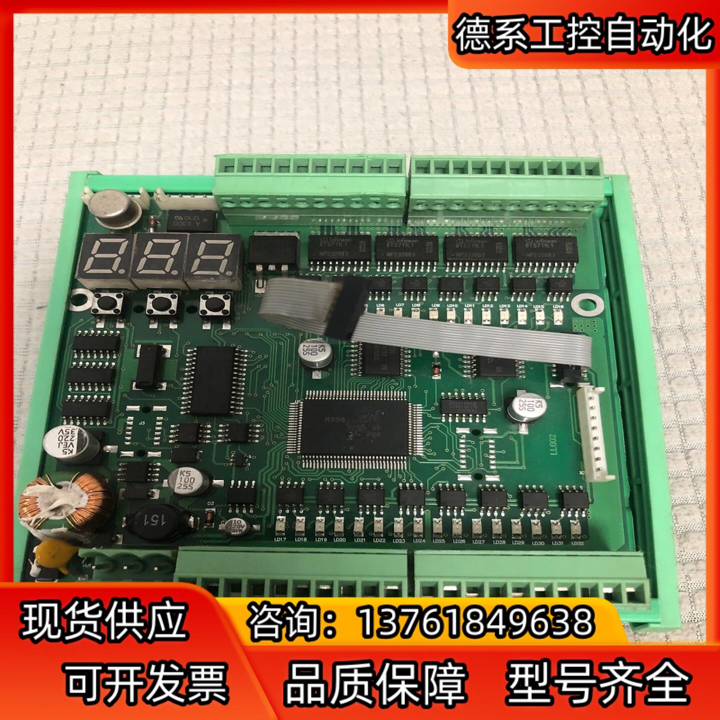 莱默尔E＋L ZC 4081纠编主板，好像换过电感线圈。