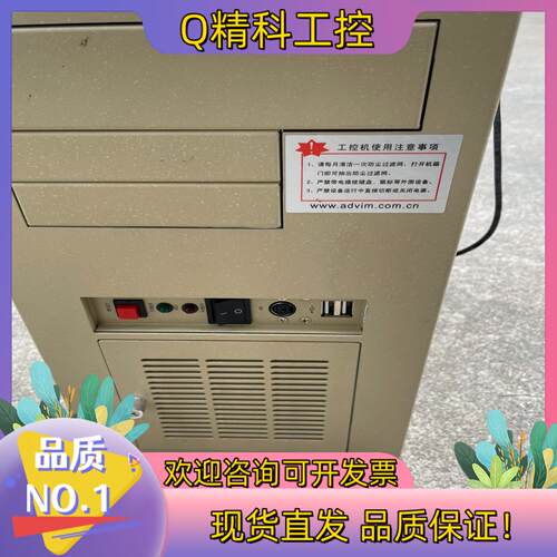 现货凌华RK-308MB工控主机具体看图