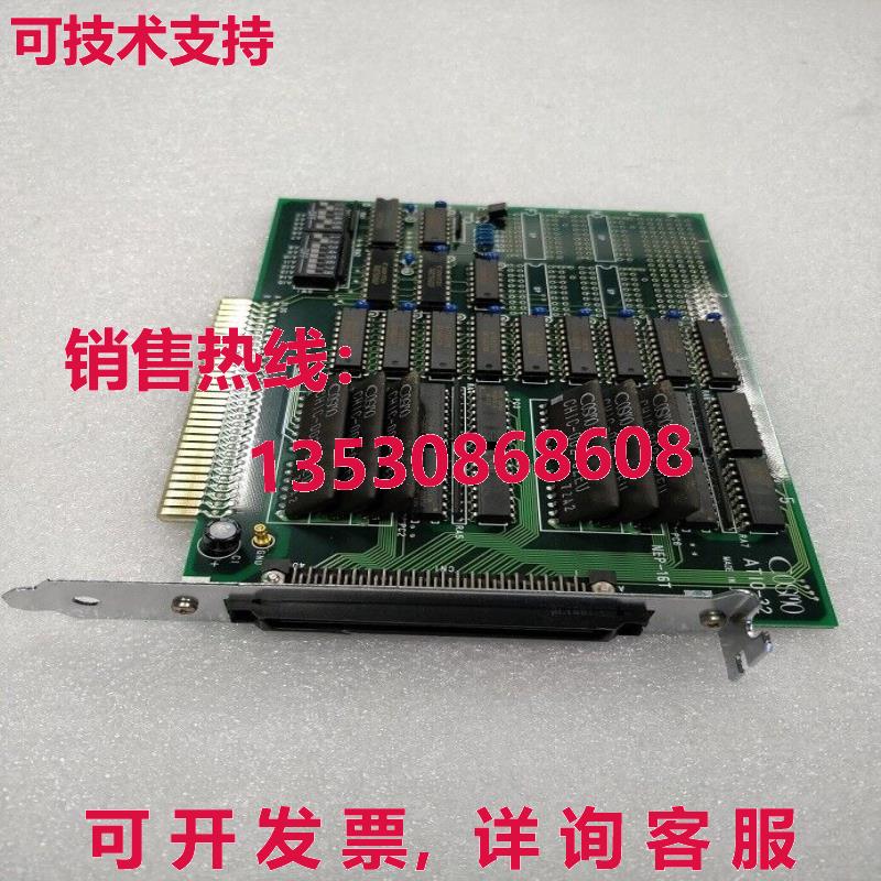 供应原装二手 COSMO ATIO-32