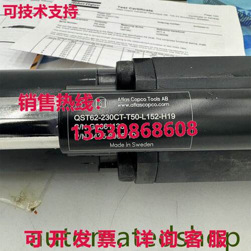 供应原装阿特拉斯·科普柯qst62-230ct-t50-l152-h19