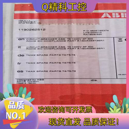 现货ABB塑壳断路器T5N630 PR222DS/P-LSIG
