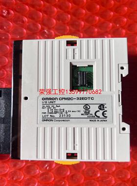 【荣强工控】CPM2C-32EDTC 欧姆龙plc扩展模块 实物拍摄成色