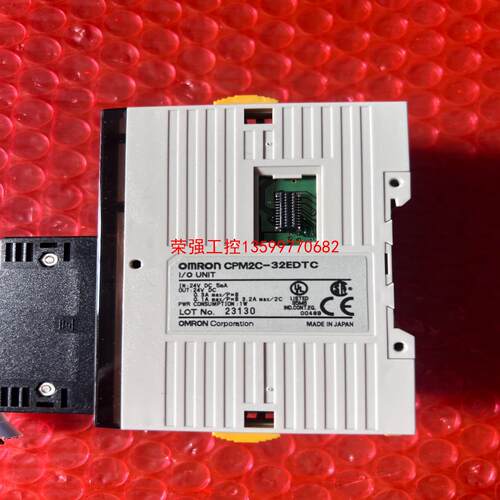【荣强工控】CPM2C-32EDTC 欧姆龙plc扩展模块 实物拍摄成色