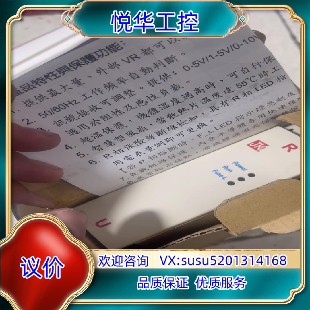 台湾JK积奇JK2226SF-R继电器议价