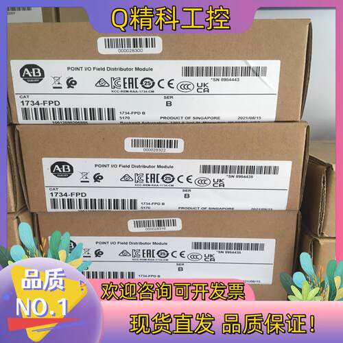 现货罗克韦尔AB全新原装1734-FPD