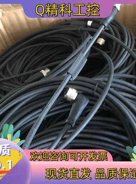 现货巴鲁夫原装BCC03AH BCC M425-M414-3A-