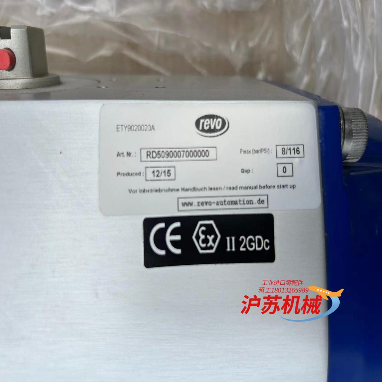 CRANE克瑞气动蝶阀，DN200的、气动执行器是REVO的