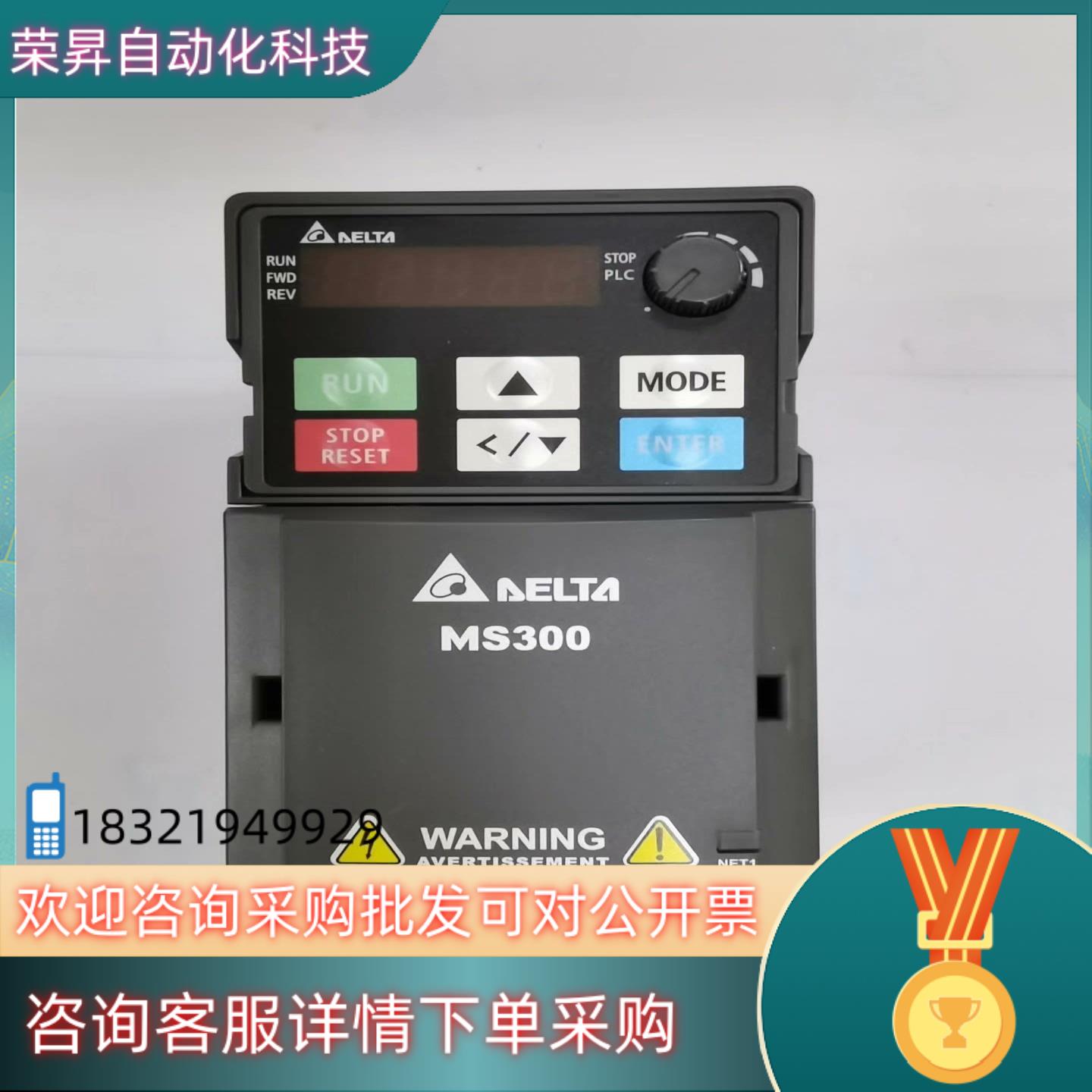 现货VFD9A0MS43ANSAA 台达变频器MS300系列